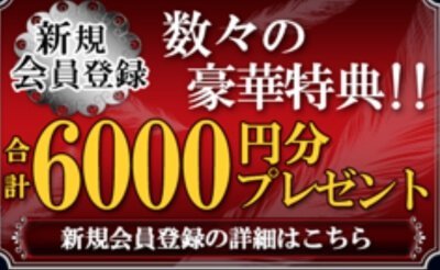 電話占い 当たる先生 体験談 電話占いウィル